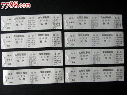 做个医师执业证书多少钱